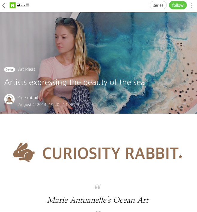 NAVER - Curiosity Rabbit